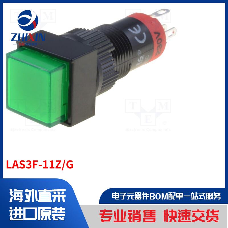 电子元器件全新原装进口速度优