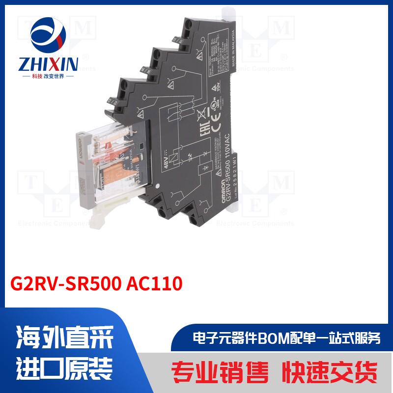 电子元器件全新原装进口速度优