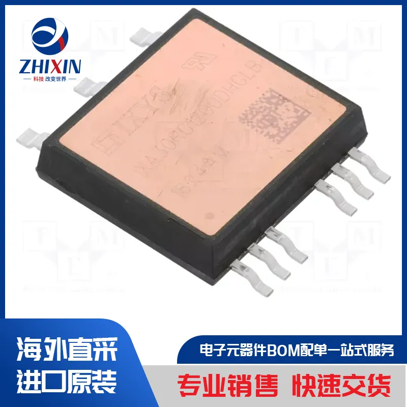 电子元器件原装进口速度优