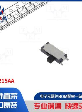 EG1215AA 开关类型-滑动