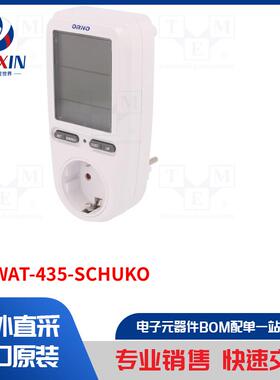 OR-WAT-435-SCHUKO 模块类型-控制器