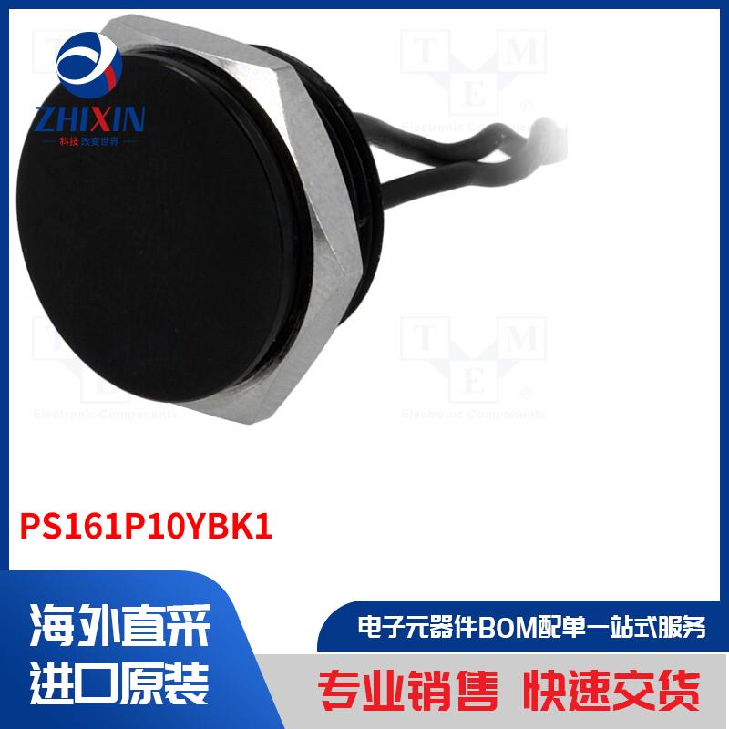 电子元器件全新原装进口速度优