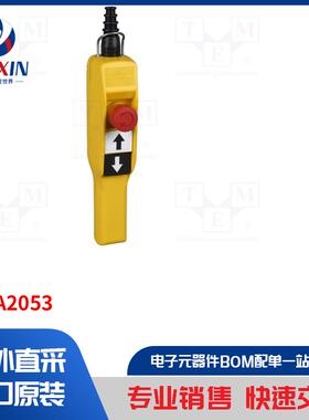 XACA2053 控制配件类型-控制工位