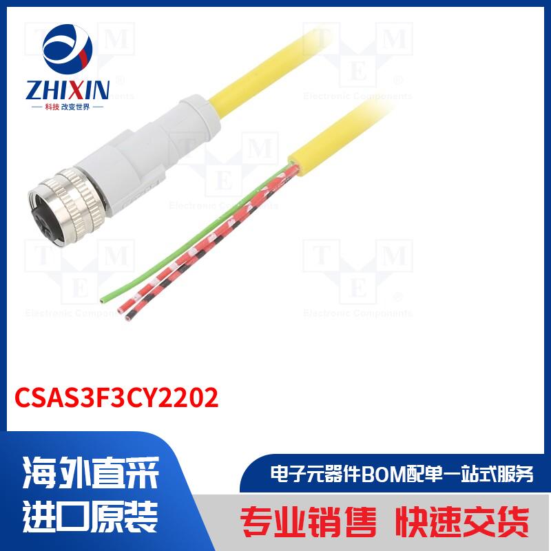 电子元器件全新原装进口速度优