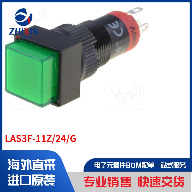 电子元器件全新原装进口速度优