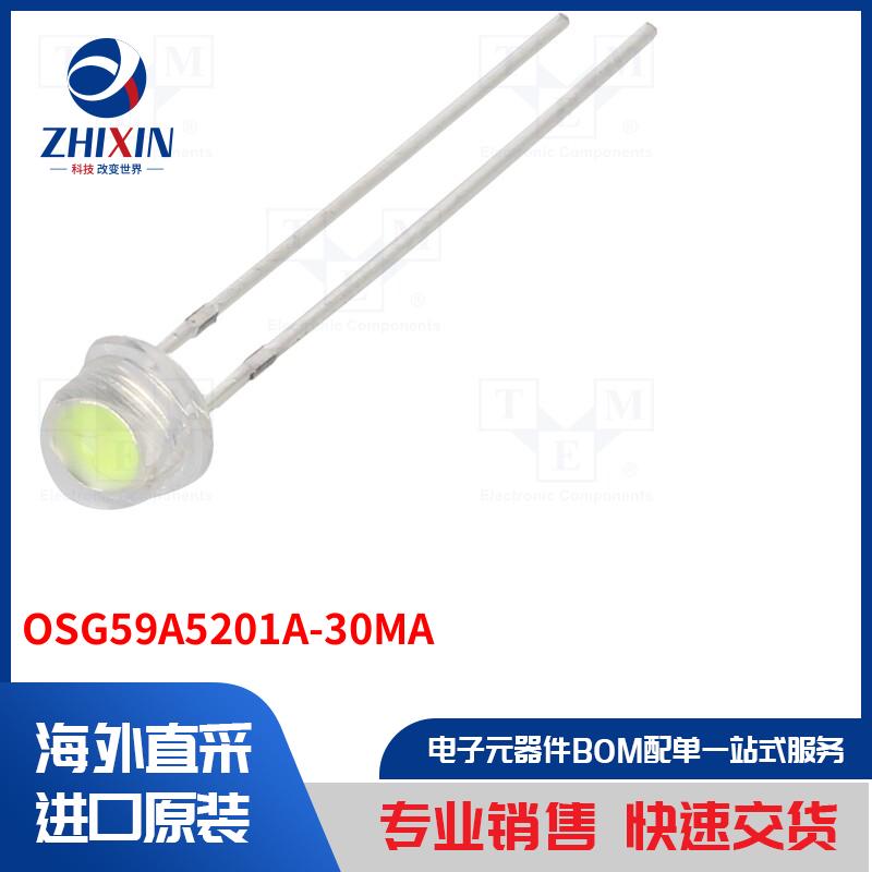 电子元器件全新原装进口速度优