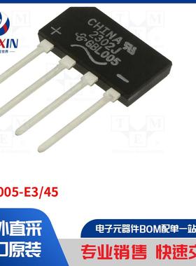 GBL005-E3/45 电桥整流器类型-单相