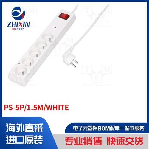 电子元器件全新原装进口速度优