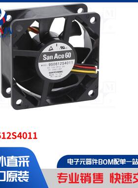 9S0612S4011 风扇类型-DC