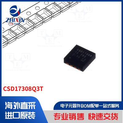 电子元器件全新原装进口速度优