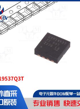 CSD19537Q3T 晶体管类型-N-MOSFET