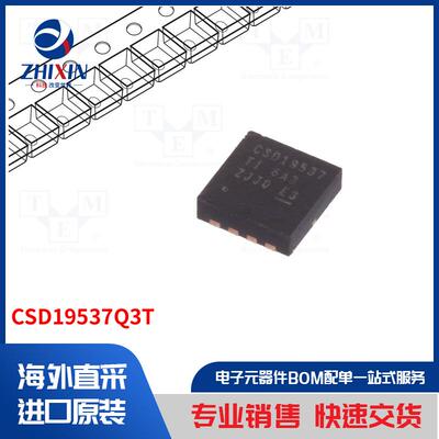 电子元器件全新原装进口速度优