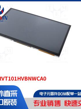 SM-RVT101HVBNWCA0 显示屏类型-TFT