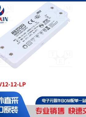 RACV12-12-LP 电源装置类型-开关模式