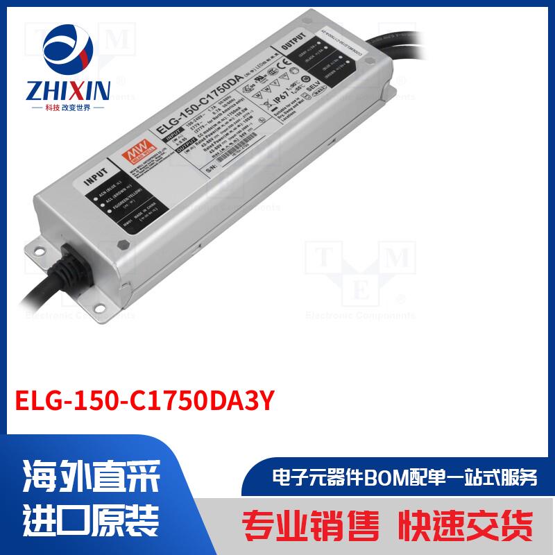 电子元器件全新原装进口速度优