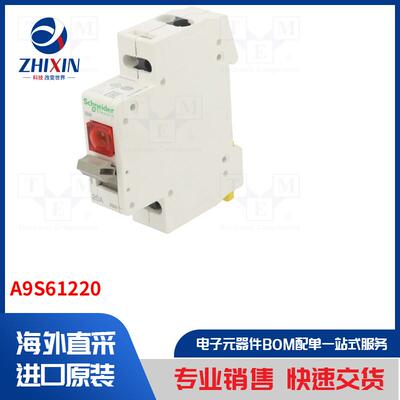 电子元器件全新原装进口速度优