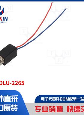 POLOLU-2265 电机类型-DC