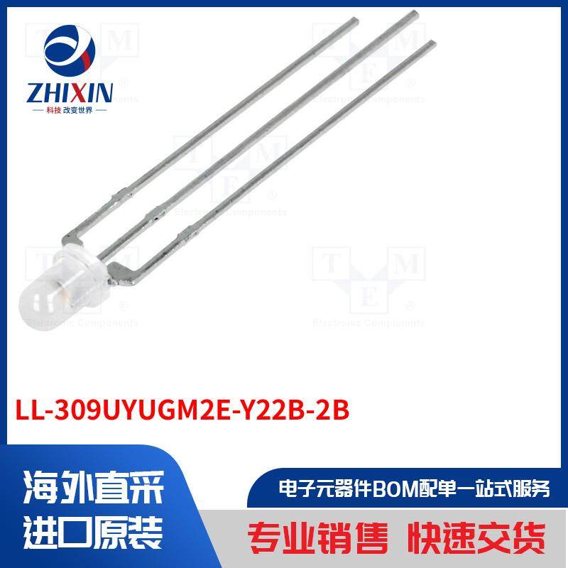 电子元器件全新原装进口速度优