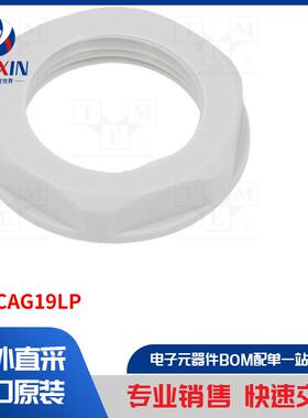 NSYCAG19LP 风扇配件类型-护网