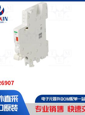 A9A26907 安装配件类型-信号触点