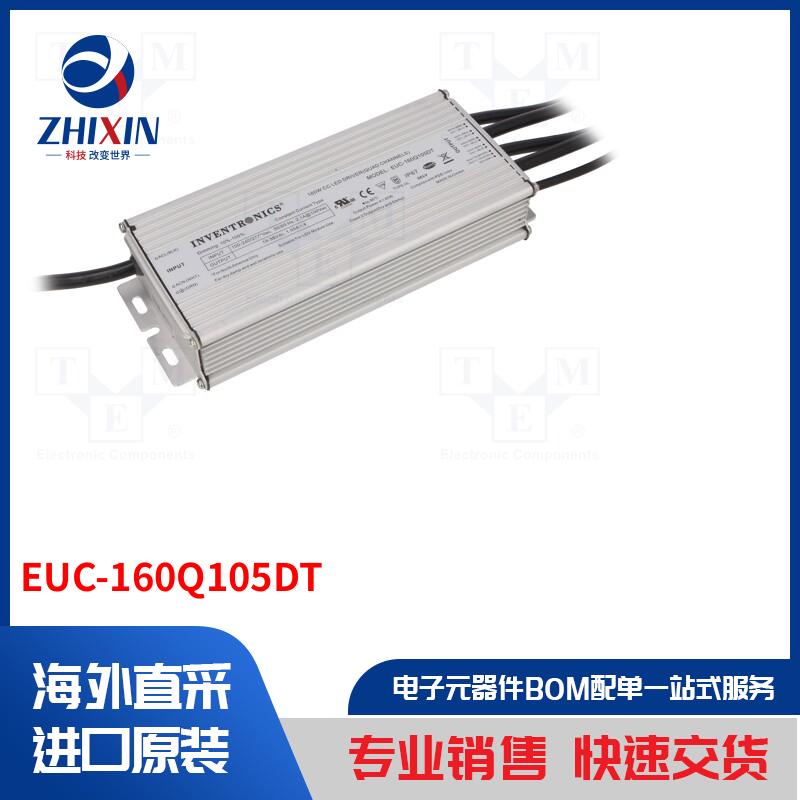 电子元器件全新原装进口速度优