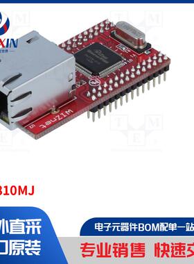 WIZ810MJ 通信模块类型-Ethernet
