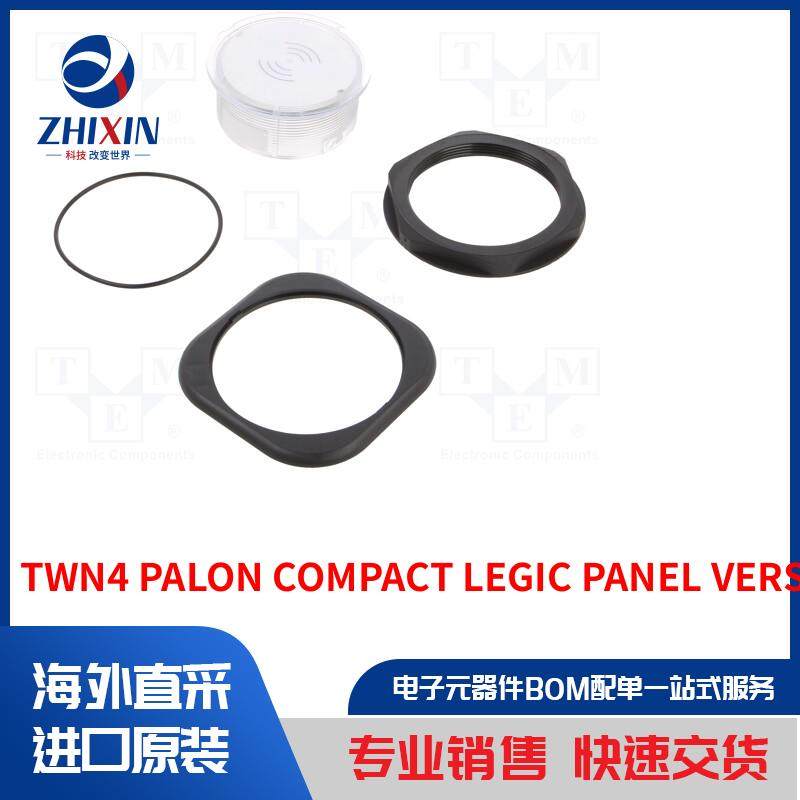 电子元器件全新原装进口速度优