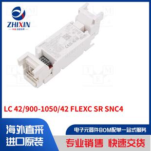900 1050 SNC4 FLEXC 置类型 开关模式 电源装