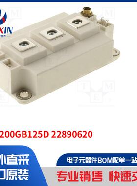 SKM200GB125D 22890620 模块类型-IGBT