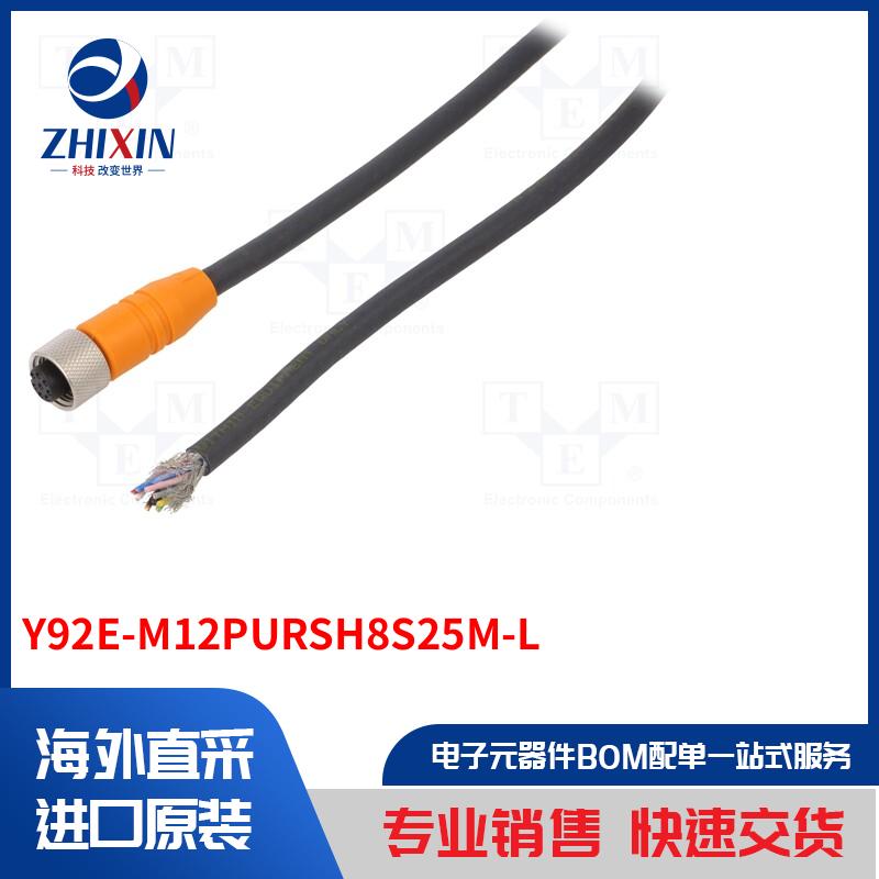 电子元器件全新原装进口速度优