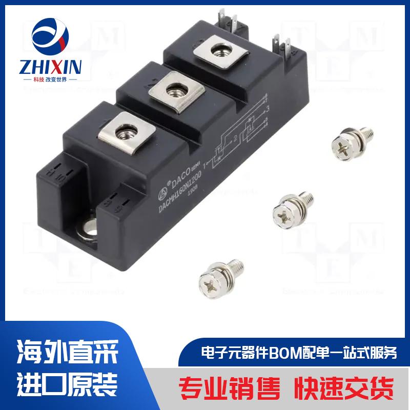IXFN44N80P 模块类型-MOSFET 晶体管