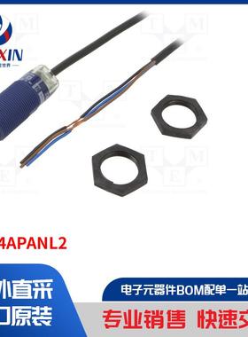 XUB4APANL2 传感器类型-光电