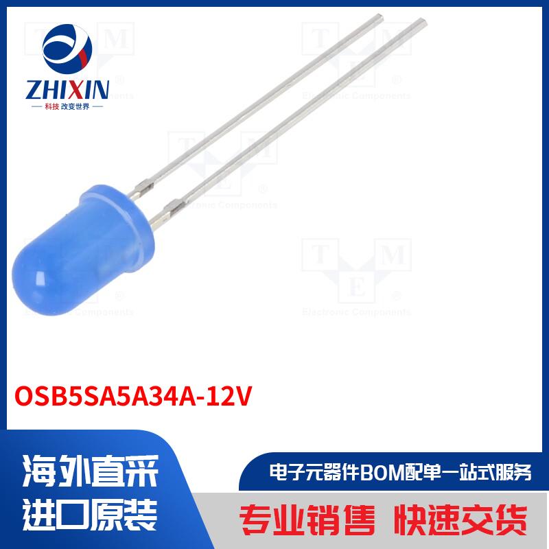 电子元器件全新原装进口速度优