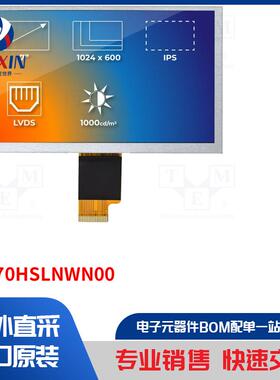 RVT70HSLNWN00 显示屏类型-TFT