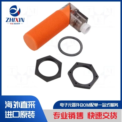 电子元器件原装进口速度优