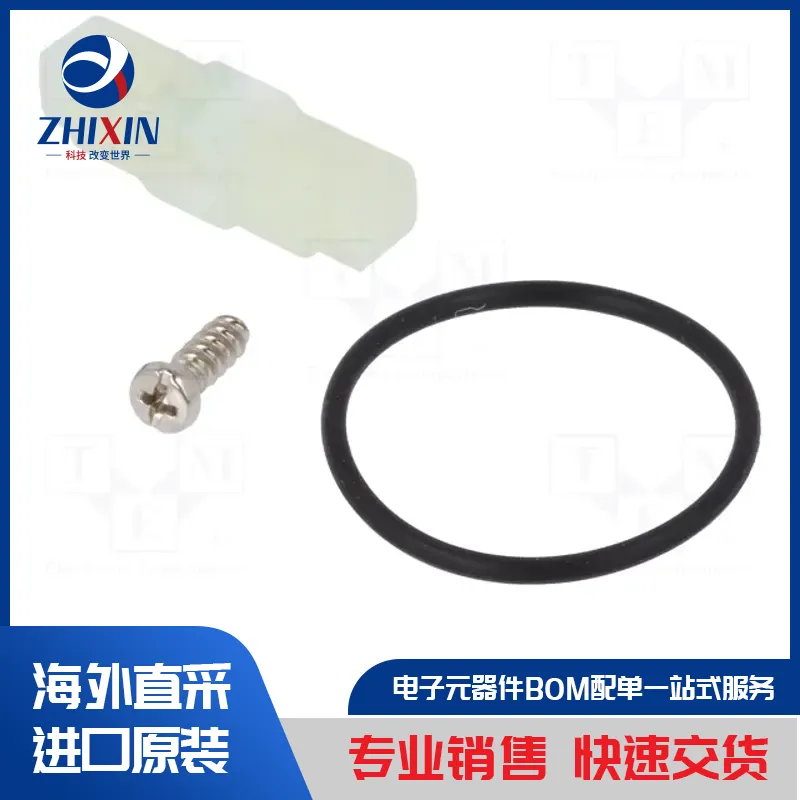 电子元器件原装进口速度优