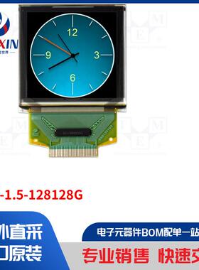 NHD-1.5-128128G 显示屏类型-OLED