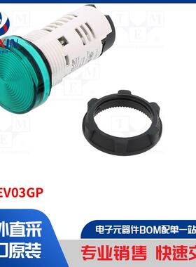 XB7EV03GP 指示器类型-控制灯