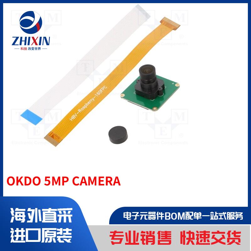 电子元器件全新原装进口速度优