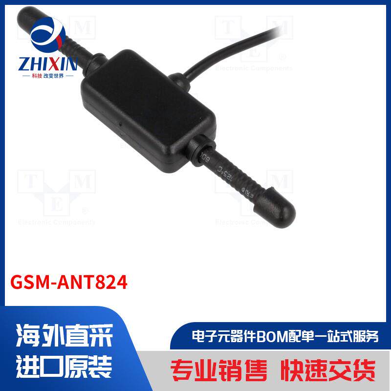 电子元器件全新原装进口速度优