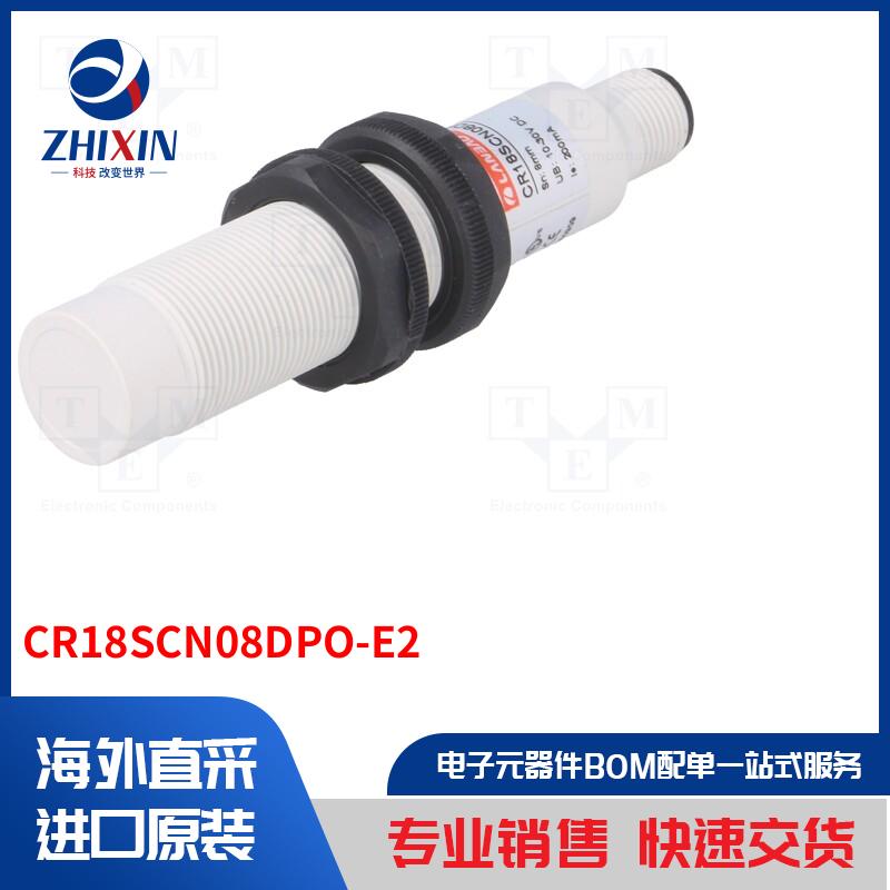 电子元器件全新原装进口速度优