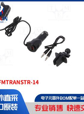 SAVFMTRANSTR-14 汽车音频配件类型-FM 发射器