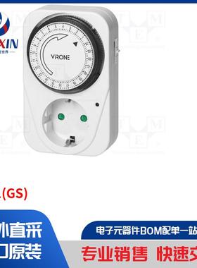 MT-1(GS) 模块类型-可编程时间开关