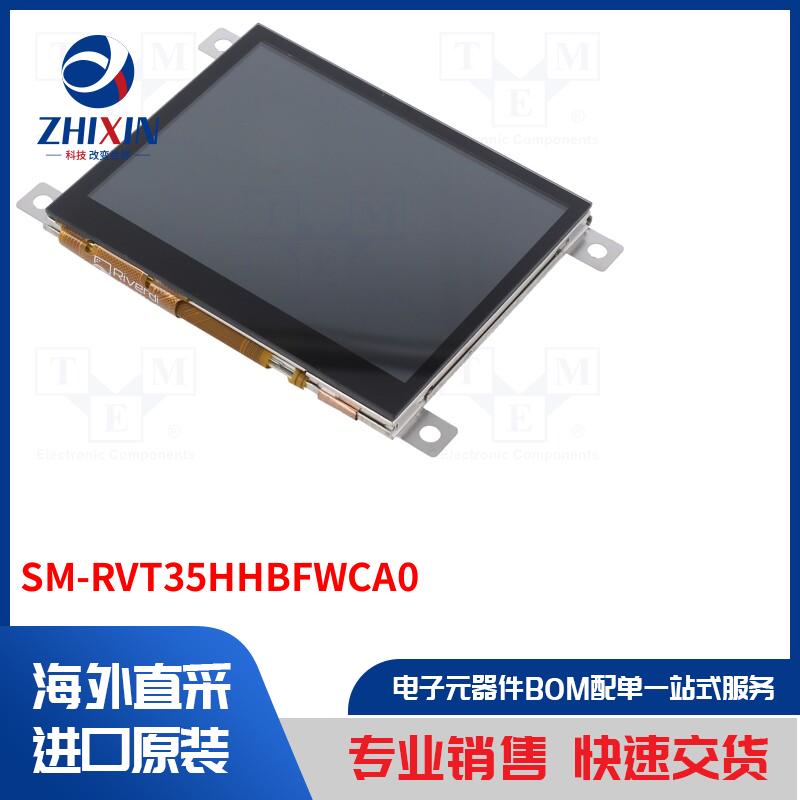 电子元器件全新原装进口速度优