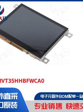 SM-RVT35HHBFWCA0 显示屏类型-TFT