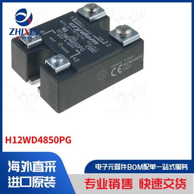 电子元器件全新原装进口速度优