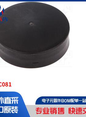 XVBC081 信号器配件类型-盖