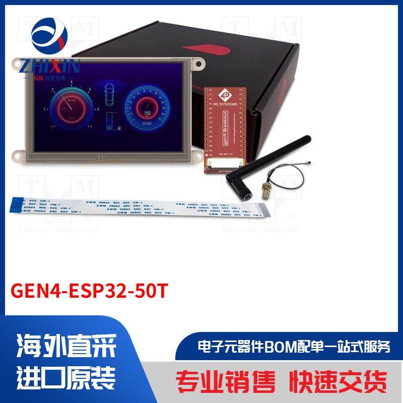 电子元器件全新原装进口速度优