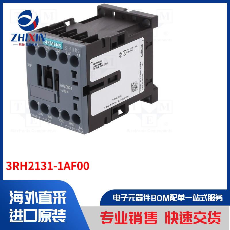 电子元器件全新原装进口速度优