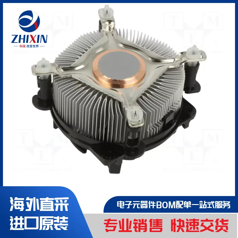 电子元器件原装进口速度优